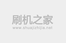 唯米M5线刷刷机教程及线刷rom包救砖系统刷机包下载